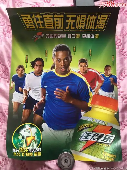 他依靠低位 他依靠低位